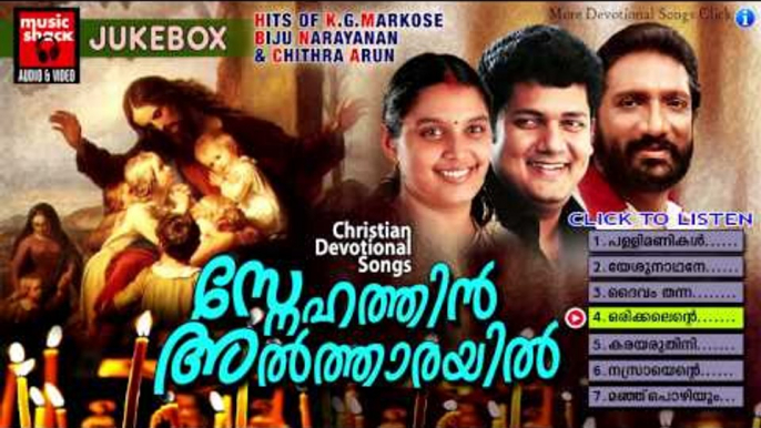 Christian Devotional Songs Malayalam | Snehathin Altharayil | Malayalam Christian Devotional Jesus