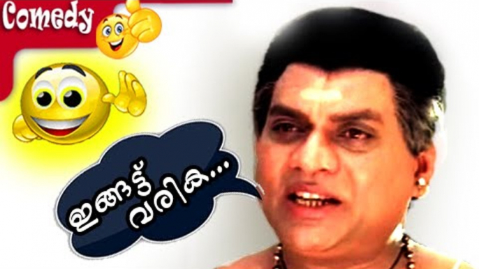 Jagathy Sreekumar Comedy Scenes | Malayalam Comedy Movies |Udayapuram Sulthan | Dileep,Innocent