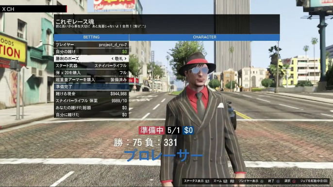 GTA5　オンライン実況　part187　鬼畜レース　これぞレース魂