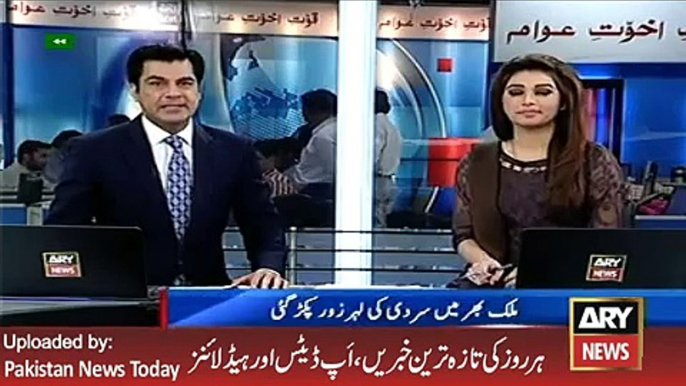 Weather Snow Fall and Rain Updates - ARY News Headlines 6 January 2016 - Vidz Motion