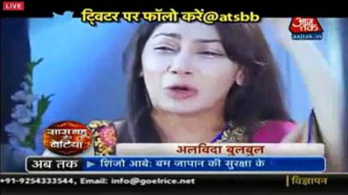 Pragya ki Nazro ke Samne Ki Bulbul Ne Aatmhatiya jis se Laga Pragya ko Sadma 6 January 2016 Kumkum Bhagya