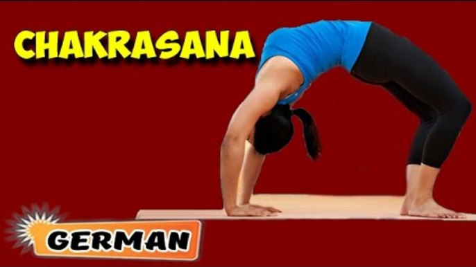 Chakrasana | Yoga für Anfänger | Yoga For Stress Relief & Tips | About Yoga in German