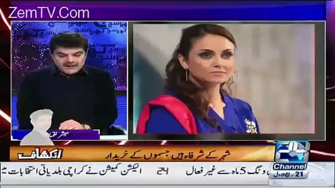 Mubashir Luqman Bashing Nida Yasir For Doing Worst Hosting In Morning Shows