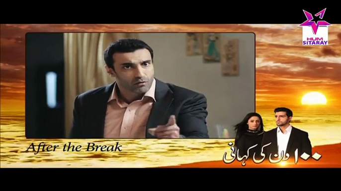 100 Din Ki Kahani » Hum Sitaray » Episode 	20	» 3rd January 2016 » Pakistani Drama Serial