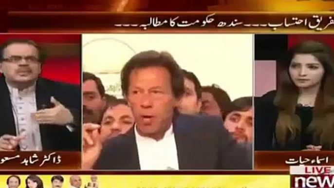 Dr Shahid Masood's bashing reply to PPP for protesting against Imran Khan