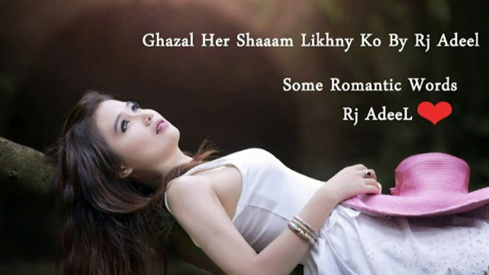 Romantic Poetry|Ghazal Her Sham Likhny ko Mera G by Rj Adeel|Urdu Hindi Poetry|Poetry|Wasi Shah|Mirza Galib|Saqi|