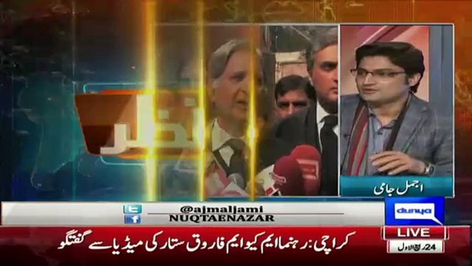 Mujeeb ur Rehman Shami Making Fun Of Tahir ul Qadri Statement On Model Town