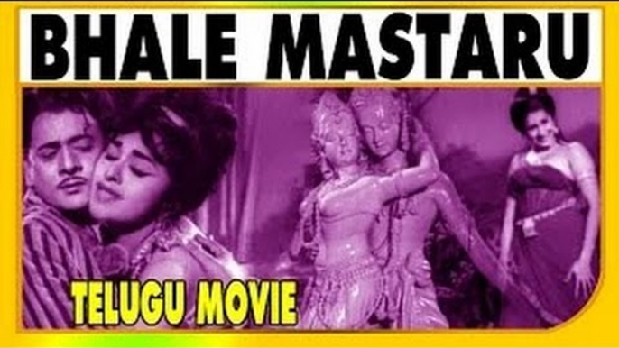 "Bhale Mastaru Full Telugu Movie" || N.T. Rama Rao, Anjali Devi, Shantha Kumari