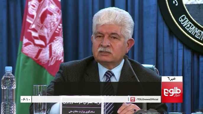 TOLOnews 6pm News 02 January 2016 /طلوع نیوز، ۱۲ جدی ۱۳۹۴