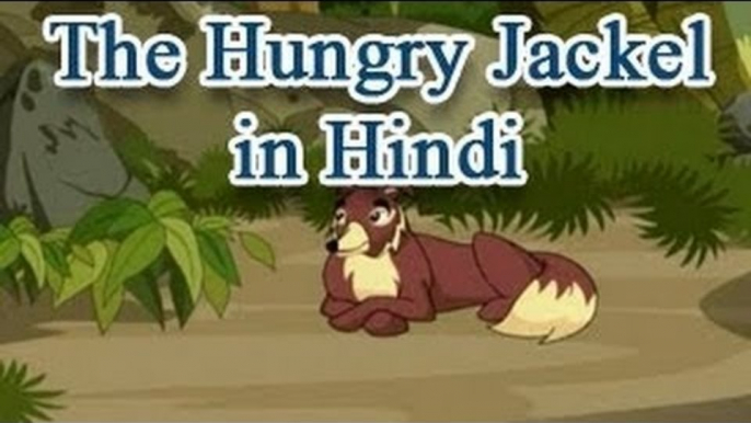 Panchatantra tales In Hindi | The Hungry Jackel | Animated Story for Kids