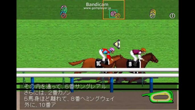 寿ステークス 競馬レース展開予想 2016年 「競馬レース結果ハイライト」