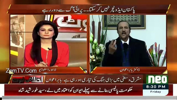 Babar Awan Analysis Saudi Foreign Minister's Visit To Pakistan..