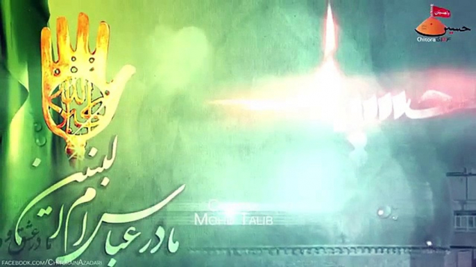 05 Baad Abbas as -Ayaz Abbas Abidi Nowganvi Nohay 2015 16 l Muharram 1437 Hijri