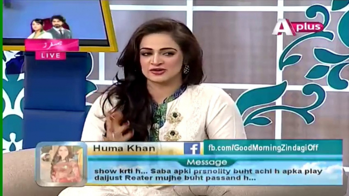 Saba Qamar Mimics Pakistani Actresses