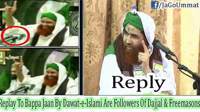 Reply To Maulana ilyas Qadri Dawat-e-Islami & Are Followers Of Freemasons illuminati & Dajjal Drama - YouTube