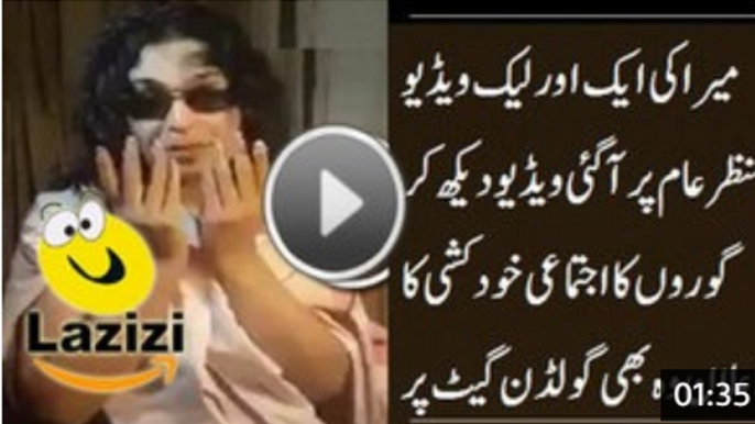 Another Leaked Video of Meera Killing the English - Video Dailymotion