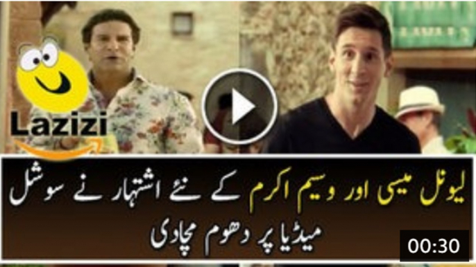 Waseem Akram and Lionel Messi Ad Going Rocking on Social Media - Video Dailymotion