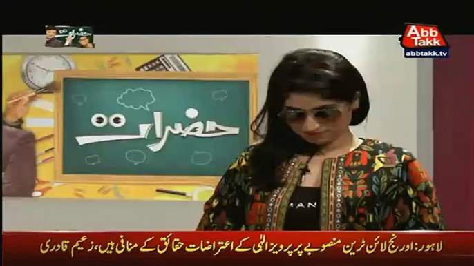 Qandeel Baloch Crossed All the Limits of Vulgarity in a Live Show