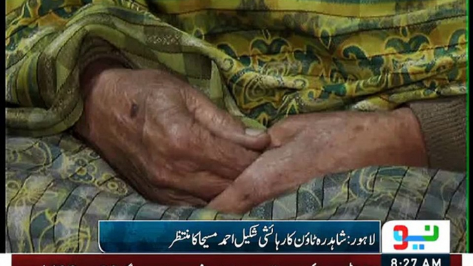 Actual desrving man for khidmat card and health card but..... report by Ruba Arooj Neo Tv