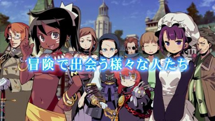 Tráiler de Etrian Odyssey Millenium Girl en HobbyConsolas.com