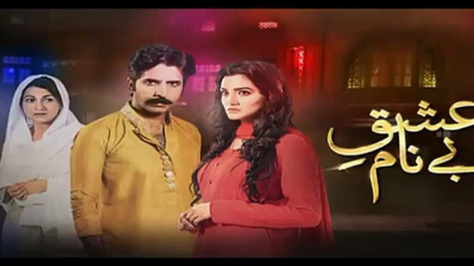 Ishq Benaam Episode 52 Promo Hum TV Drama 18 Jan 2016