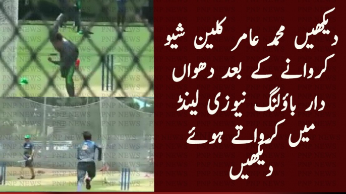 D-Muhammad Amir is Bowling Very Fast in New Zealand | PNPNews.net