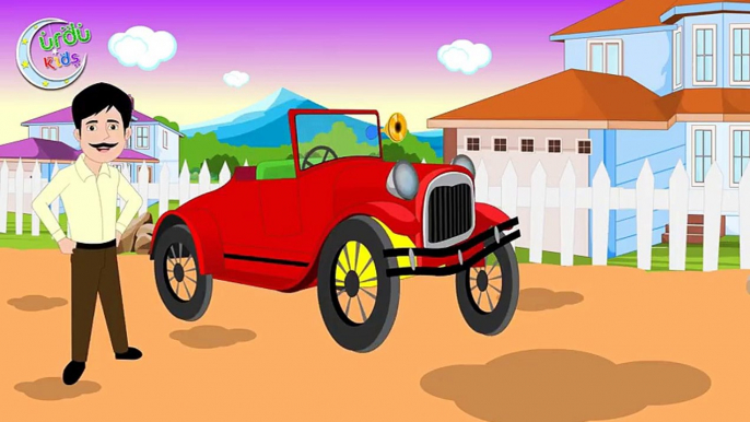 Abbu Laye Motor Car Urdu/Hindi Nursery Rhyme Poem , Kids Poem