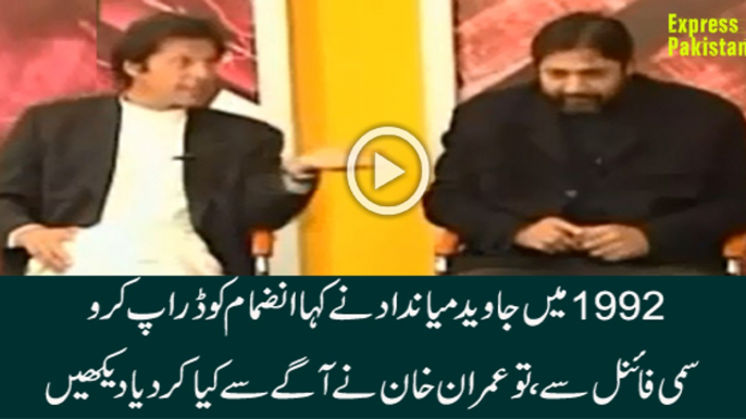 What Imran Khan Replied When Javed Miandad Said To Drop Inzamam In World - Imran Inzamam Face To Face