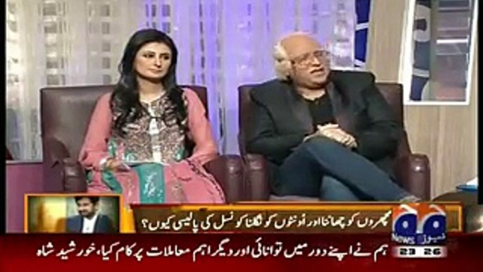 Khabarnaak on Geo News – 15th January 2016