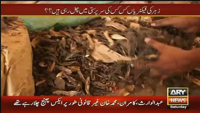 Iqrar Ul Hassan Beaten By Factory Workers & Police Exclusive Video