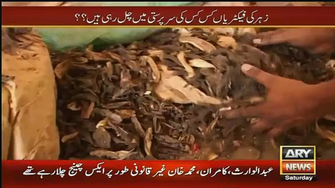 Iqrar Ul Hassan Be-aten By Factory Workers & Police Video