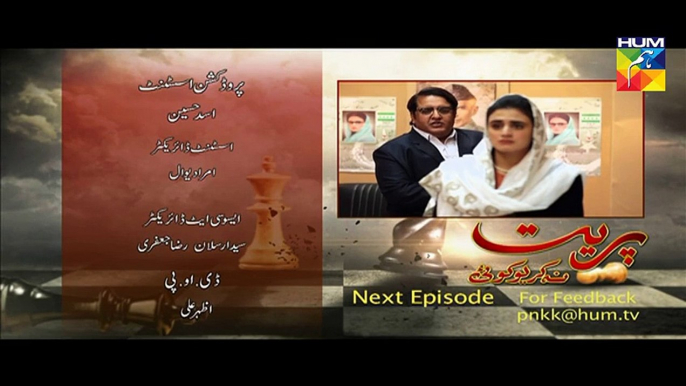 Preet Na Kariyo Koi Episode 11 Promo HUM TV Drama 05 Jan 2016