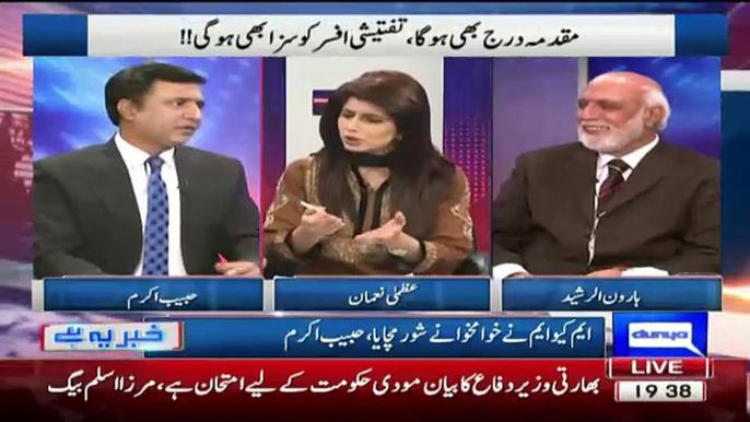 Ap To Kehte Ho Ke Tamam Muqadme Imran Khan Per Chala Do.. Haroon Rasheed To Habib akram