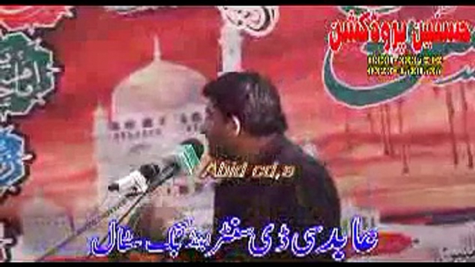 Allama  Nasir Abbas Shaheed  k Bhai Shahid Abbas  majlis jalsa 2014 Chohang Lahore