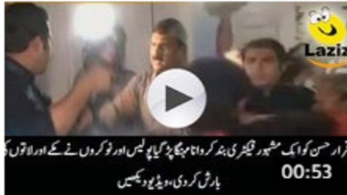 Latest News - Iqrar Ul Hassan Beaten -> By Factory Workers & Police Latest Ary News Exclusive Video 2016