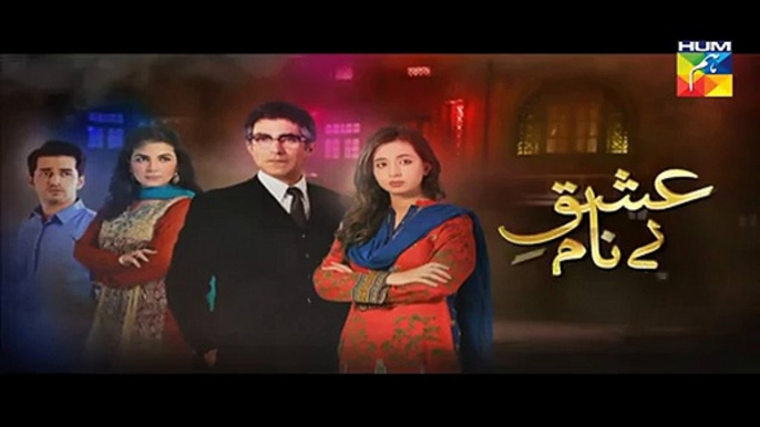 Ishq Benaam Episode 53 Promo Hum TV Drama 19 Jan 2016