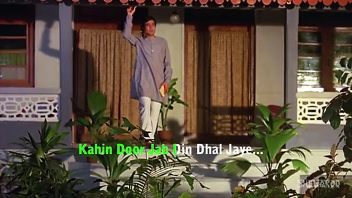 Hindi song old Kahin Door Jab Din (HD) - Evergreen Rajesh Khanna Karaoke Hindi Hits - Anand - Mukesh Old Songs