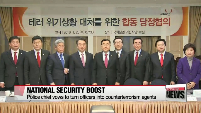 Korea moves to strengthen security measures in light of global terror attacks