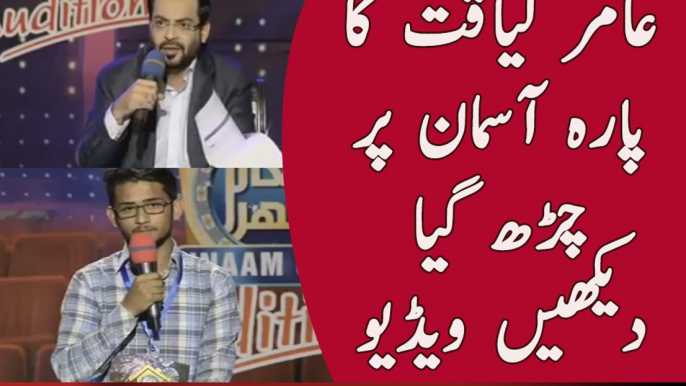 Aamir Liaqut Lost Control and His Blood Pressure Shoot Up | PNPNews.net