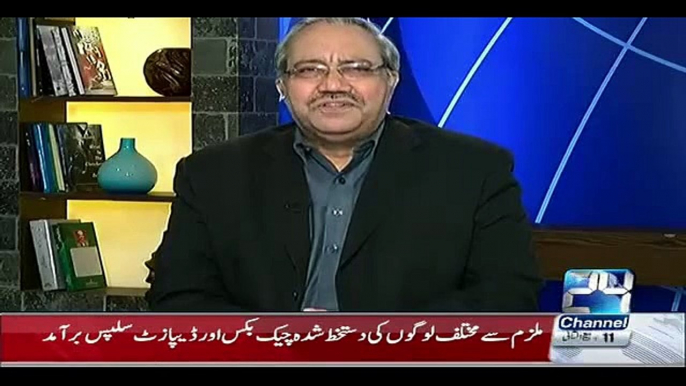 What Chaudhry Ghulam Hussain Saying to hina