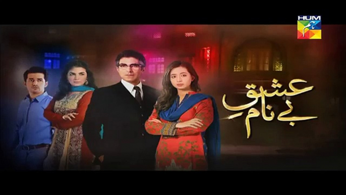 Ishq Benaam Episode 56 Promo Hum TV Drama 22 Jan 2016