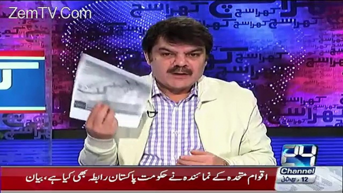 Mubashir Lucman Ne Whatsapp Par Advise Dene Wale Analyst Ko kiya jawab diya