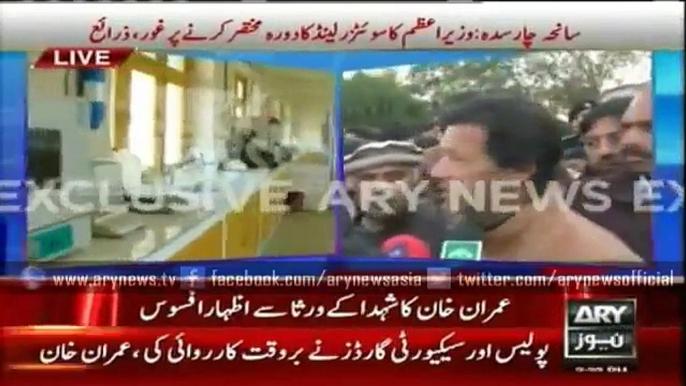 Ary News Headlines Imran Khan Arrives At Bacha Khan University