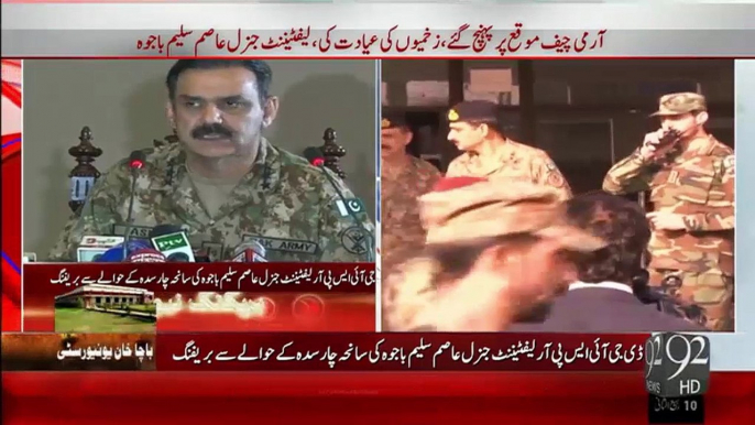 Breaking News - Saneha Charsada Per DG-ISPR Ki Press Breifing - 20 Jan 16 - 92 News HD