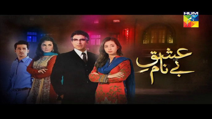 Ishq Benaam Episode 55 Promo Hum TV Drama 21 Jan 2016