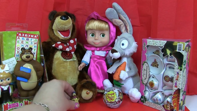 Kinder Surprise Masha i Medved Kinder Surprise eggs unboxing Маша и Медведь сюрприз яйца Toys