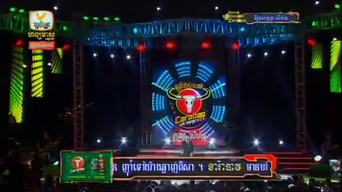 Carabao Concert, Hang Meas HDTV, 22 March 2015, Part 02, Yin Pisey