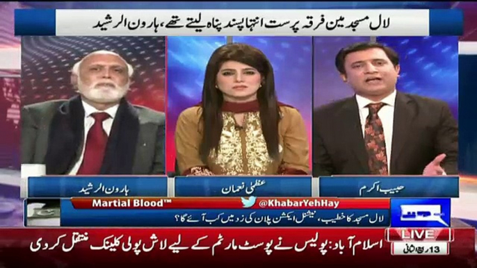 Haroon Rasheed Bashing Habib Akram To Supporting Mulana Abdul Aziz