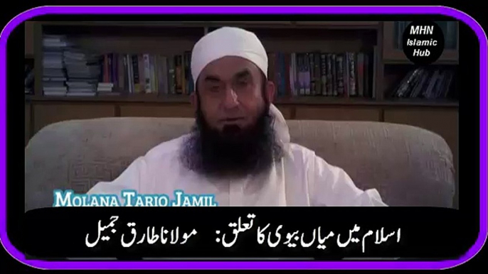 Husband and wife Relation in Islam By Molana Tariq Jameel