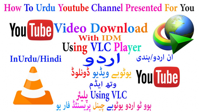 How To Youtube Video Download With IDM Using VLC Player In Urdu/Hindi